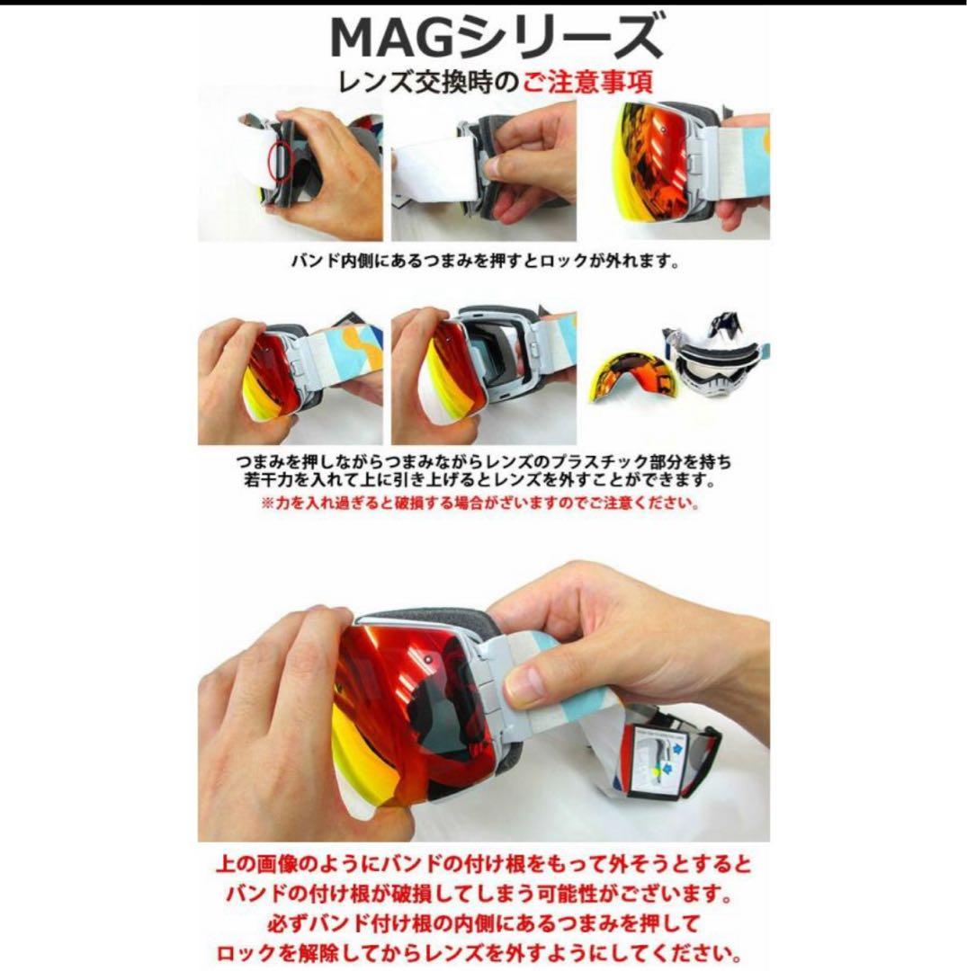 SMITH Tadashi Fuse コラボモデル ゴーグル