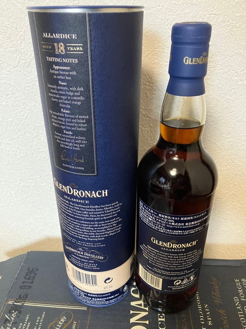 グレンドロナック18年GLENDRONACH ALLARDICE 18YEARS