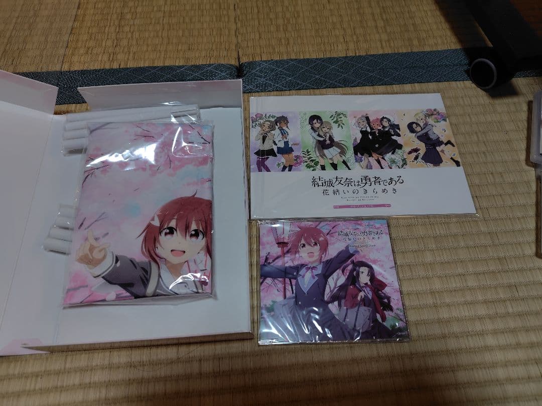 結城友奈は勇者である 花結いのきらめき 上下巻【NintendoSwitch】