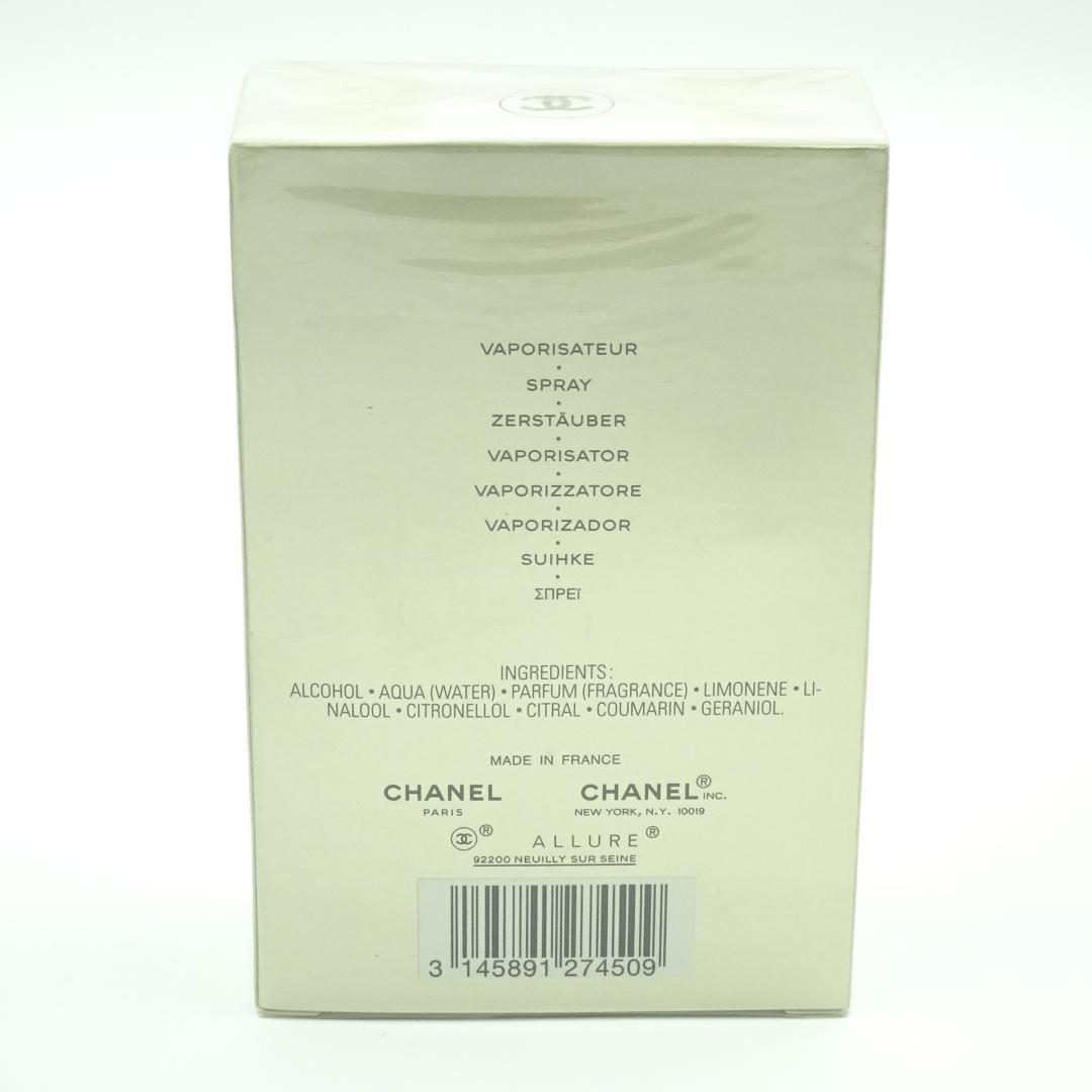 シャネル アリュール オム エディシオン ブランシュ