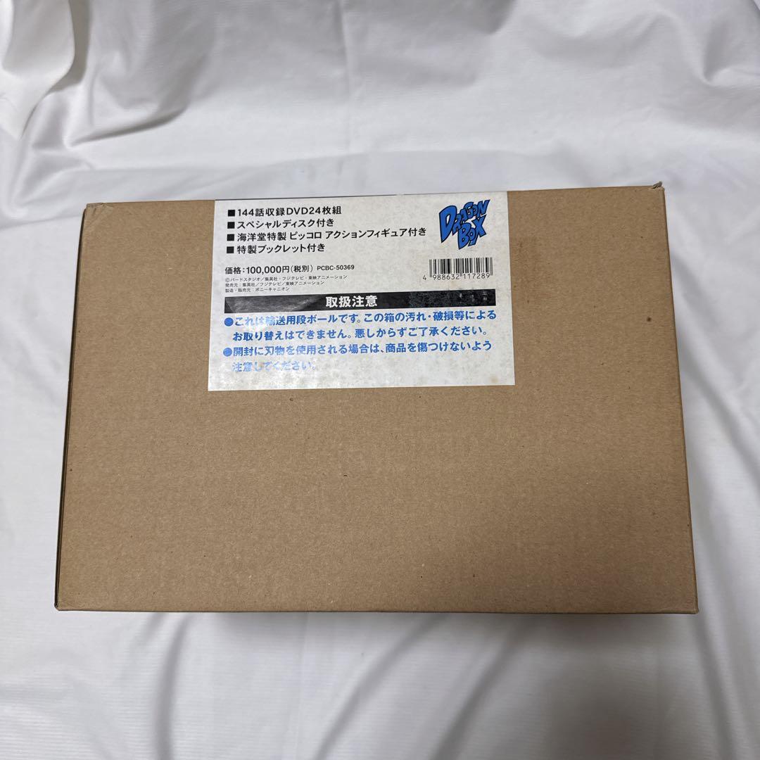 新品未開封　ドラゴンボールZ DVD DRAGON BOX Z編 VOL.2