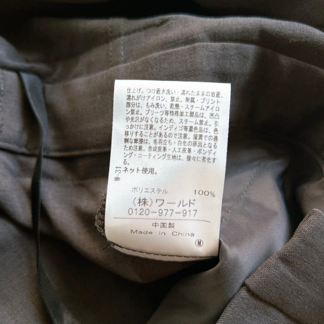 朝比奈 彩×Oggi×UNTITLED シャツカラーオールインワン　サイズ2