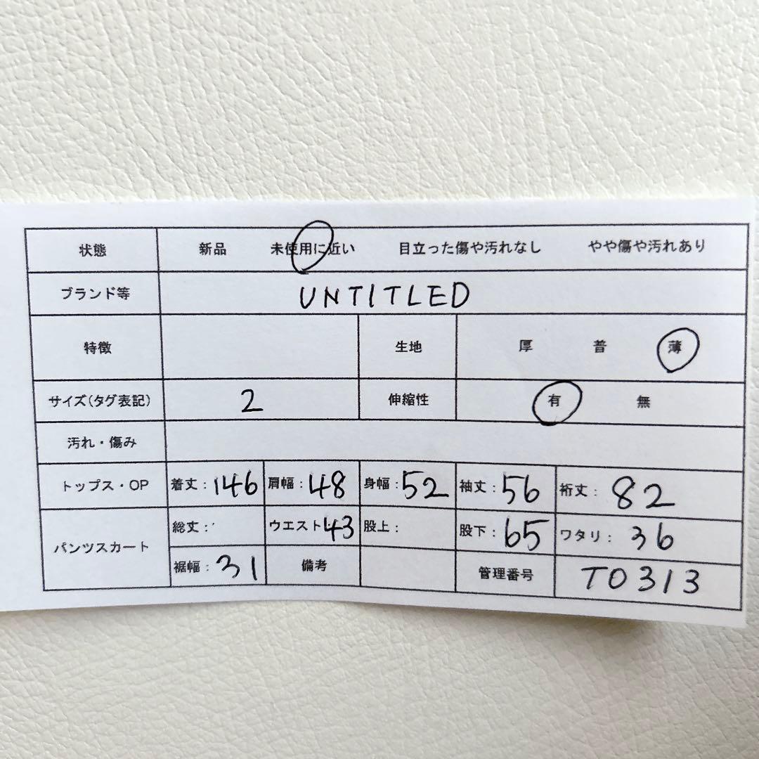 朝比奈 彩×Oggi×UNTITLED シャツカラーオールインワン　サイズ2