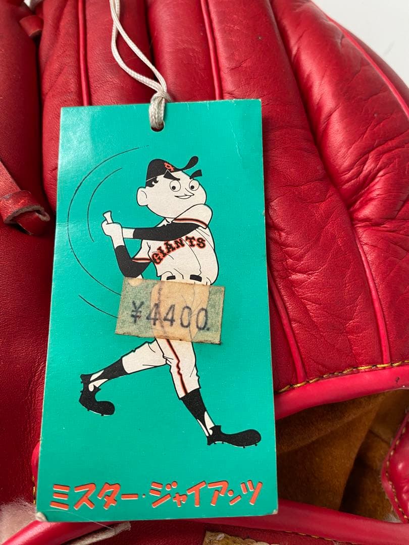 長嶋茂雄　サイン刻印　ゼネラル　ミスタージャイアンツ　赤 グローブ