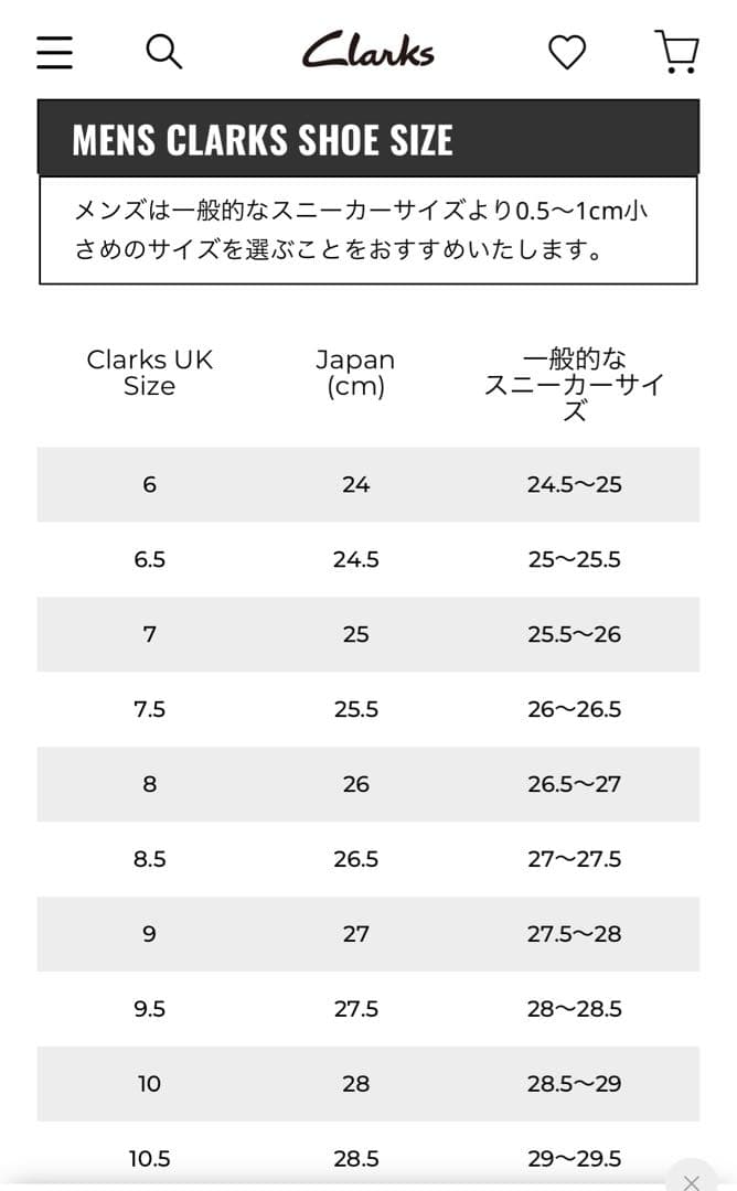 新品 クラークス　ウィーバー　ゴアテックス メープルスエード Clarks