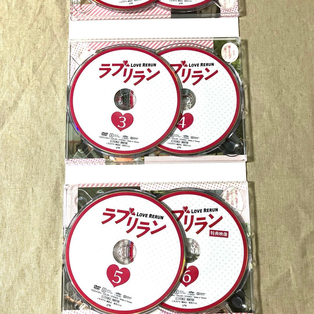 【セル版】　ラブリラン DVD-BOX〈6枚組〉　ポストカード５枚付