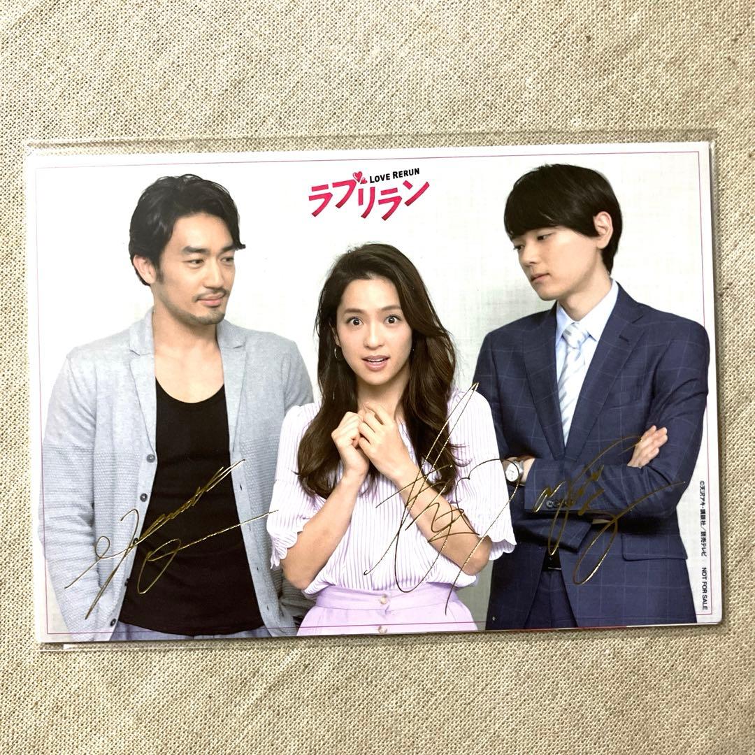 【セル版】　ラブリラン DVD-BOX〈6枚組〉　ポストカード５枚付