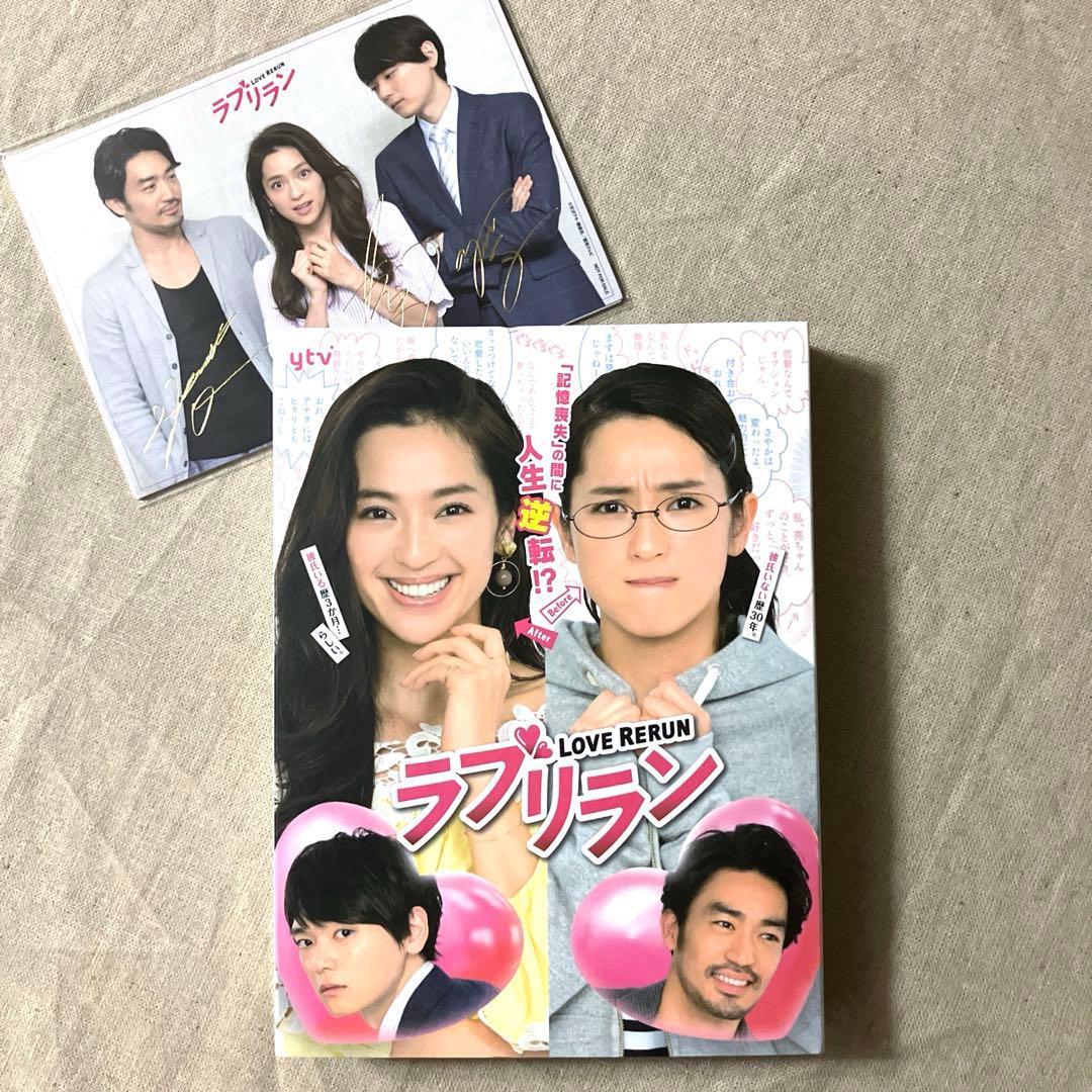 【セル版】　ラブリラン DVD-BOX〈6枚組〉　ポストカード５枚付