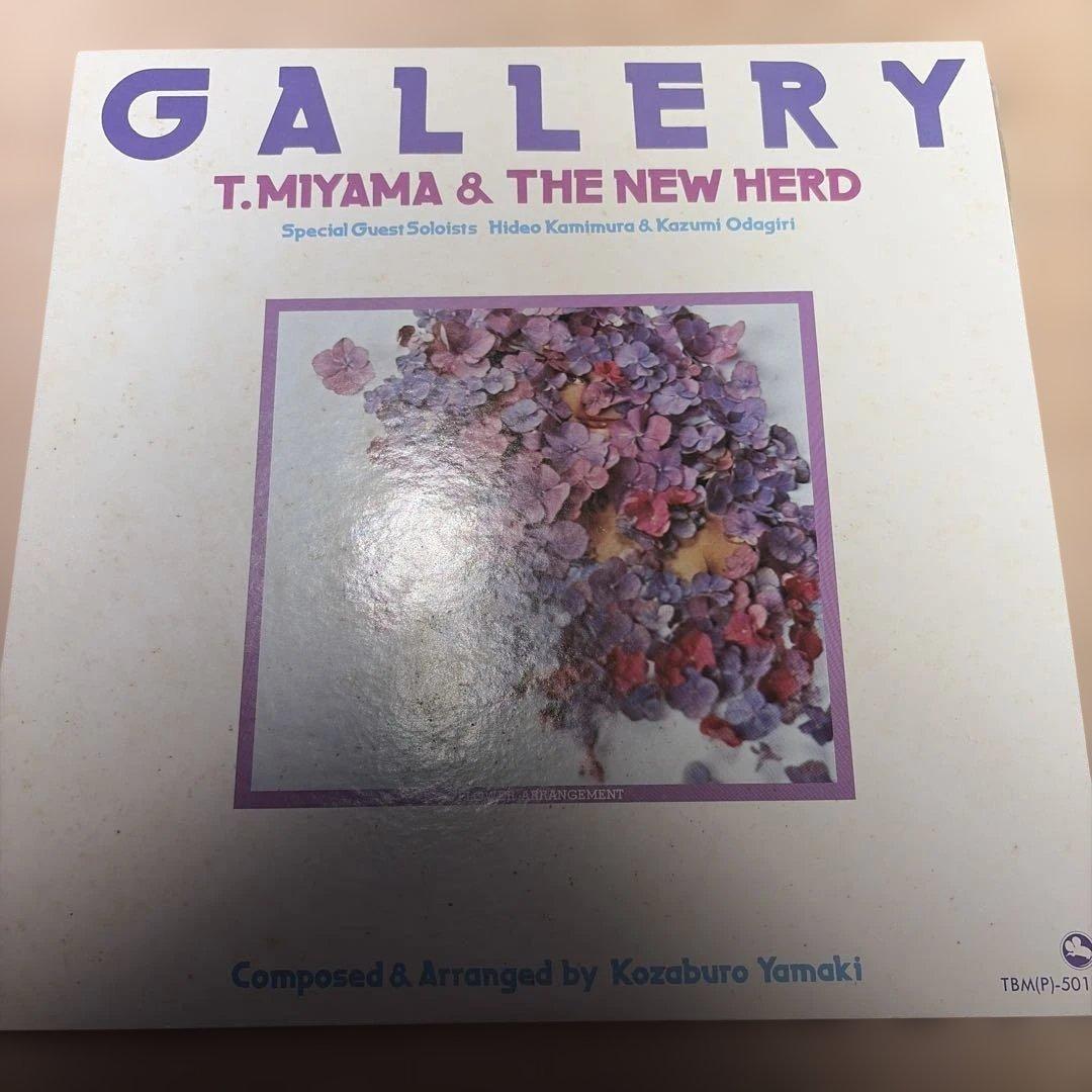 [レコード] 宮間利之　ギャラリー　LP TBM