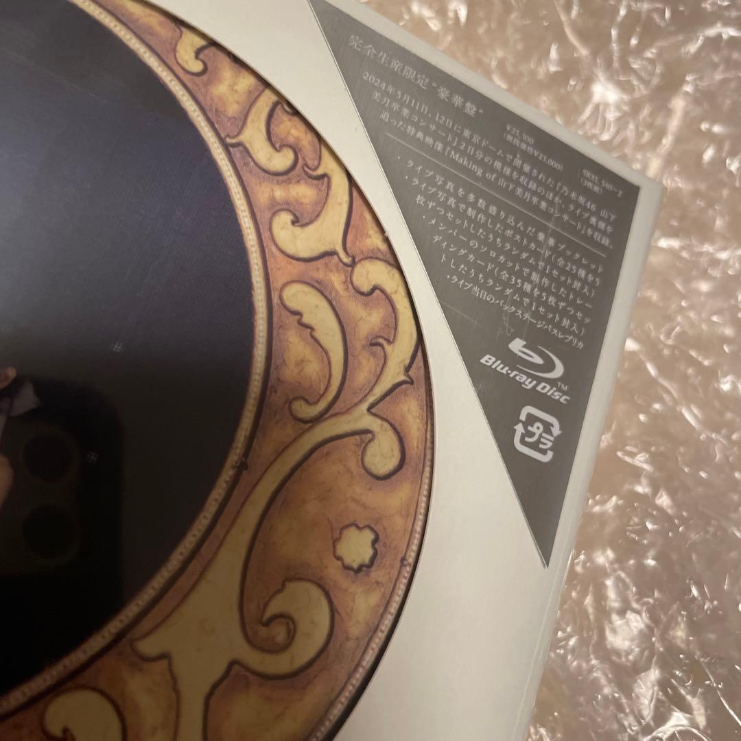 新品未開封　BD盤　山下美月卒コン　乃木坂46/MIZUKI YAMASHITA