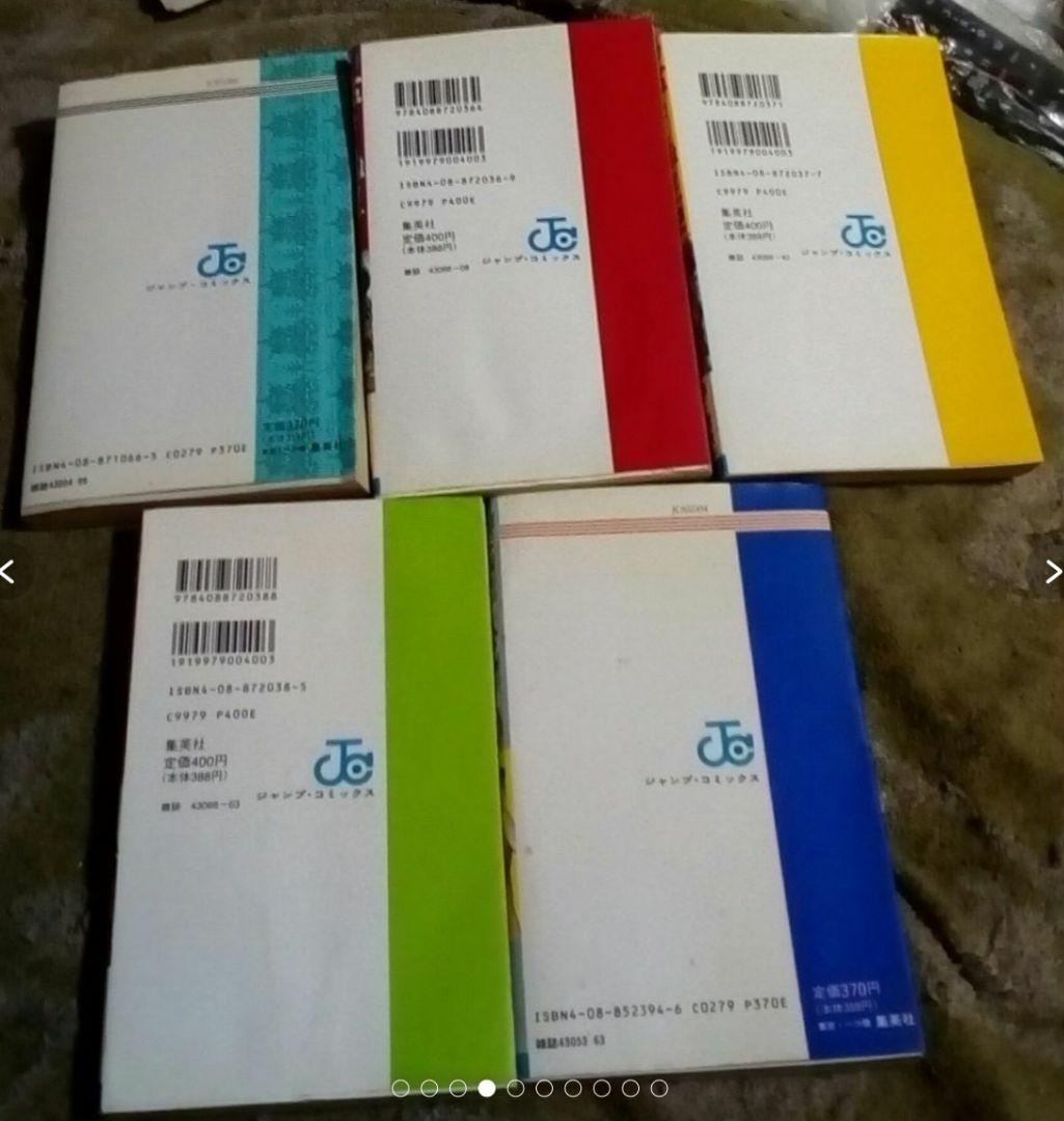 漫画信長1-4バスタード2.4花の慶次猛き龍星1-3シティハンター等14巻セット