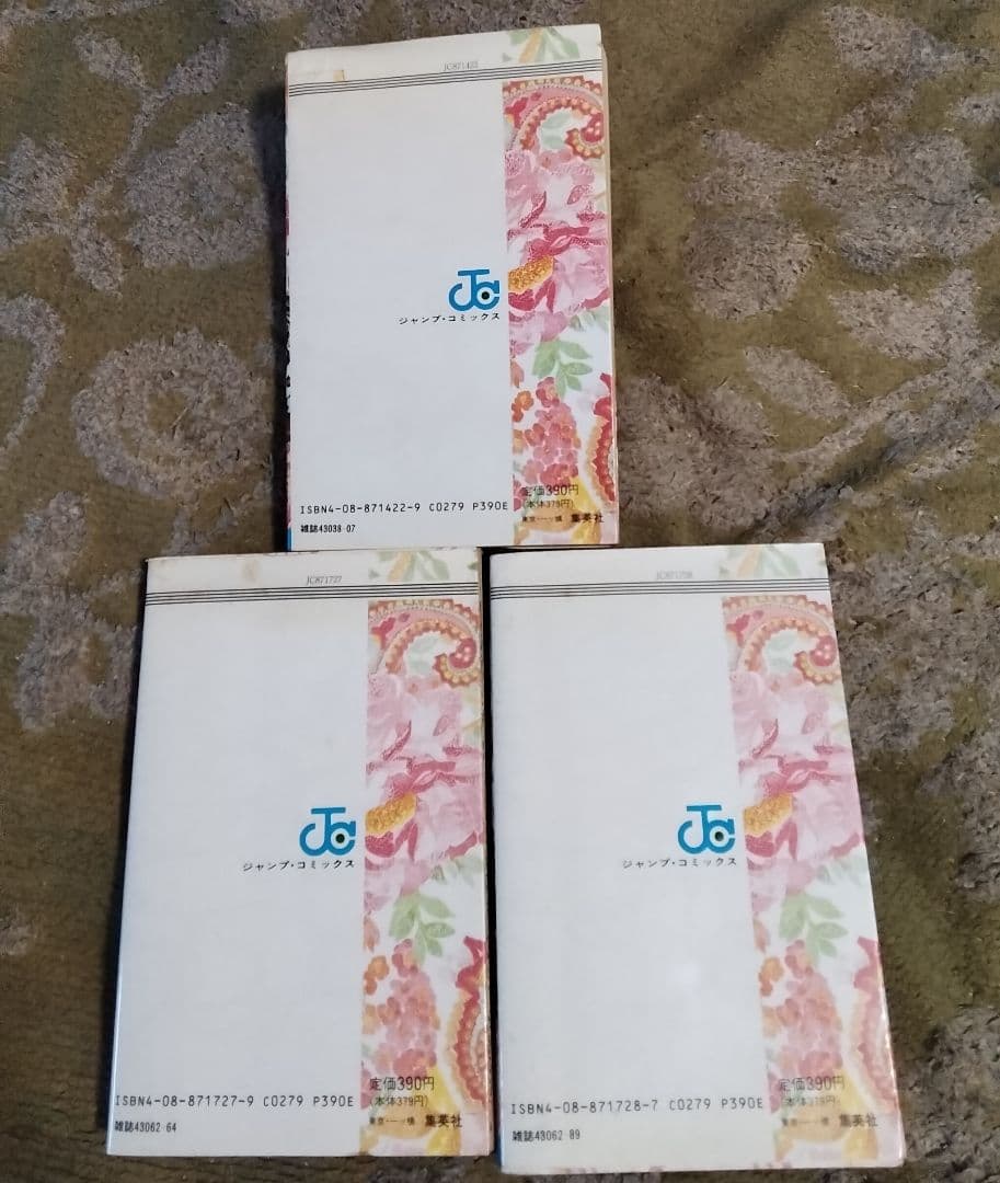 漫画信長1-4バスタード2.4花の慶次猛き龍星1-3シティハンター等14巻セット