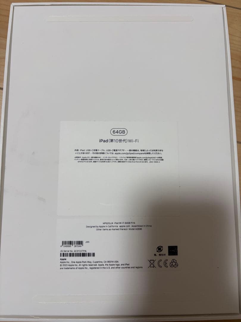 マ*マ様 iPad(10世代) 10,9インチWi-Fiモデル64GB-ピンク