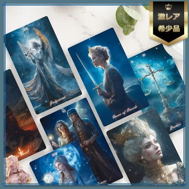 【正規品タロットカード】入手困難な海外美麗デッキ✨星空の夜のタロット