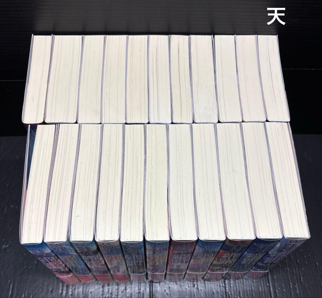 賢者の弟子を名乗る賢者 1-22巻