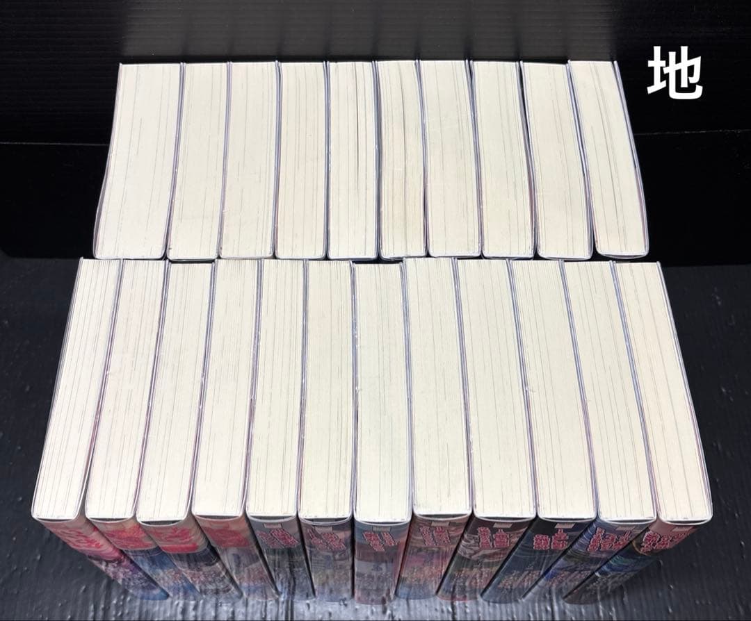 賢者の弟子を名乗る賢者 1-22巻