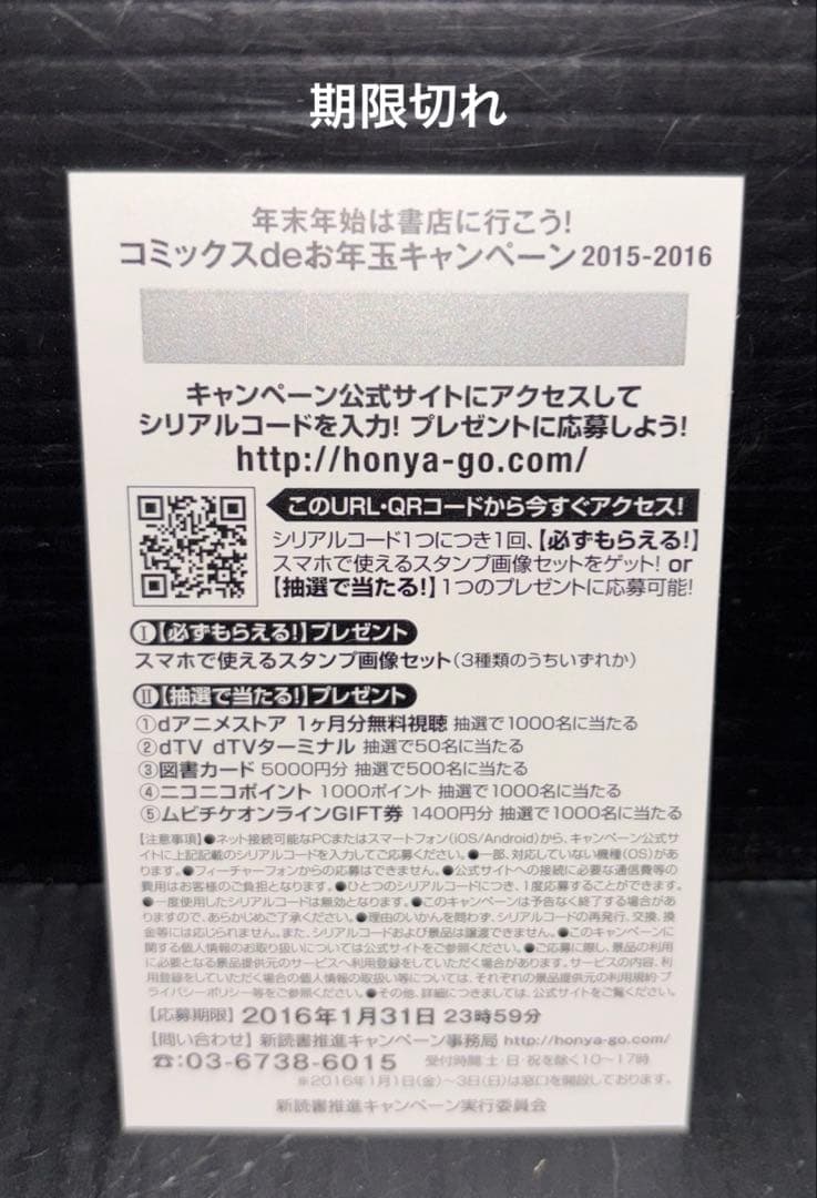 賢者の弟子を名乗る賢者 1-22巻