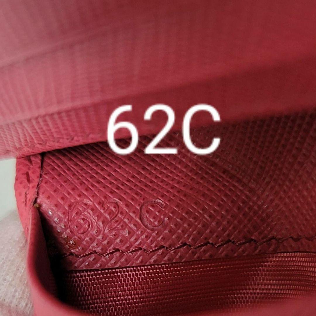 mer＊　箱無し価格