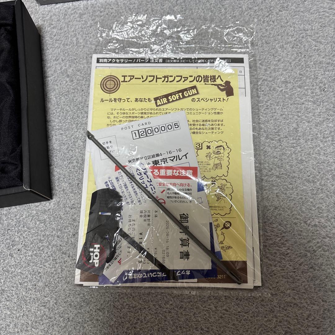 東京マルイ　コルト ガバメント シリーズ'70