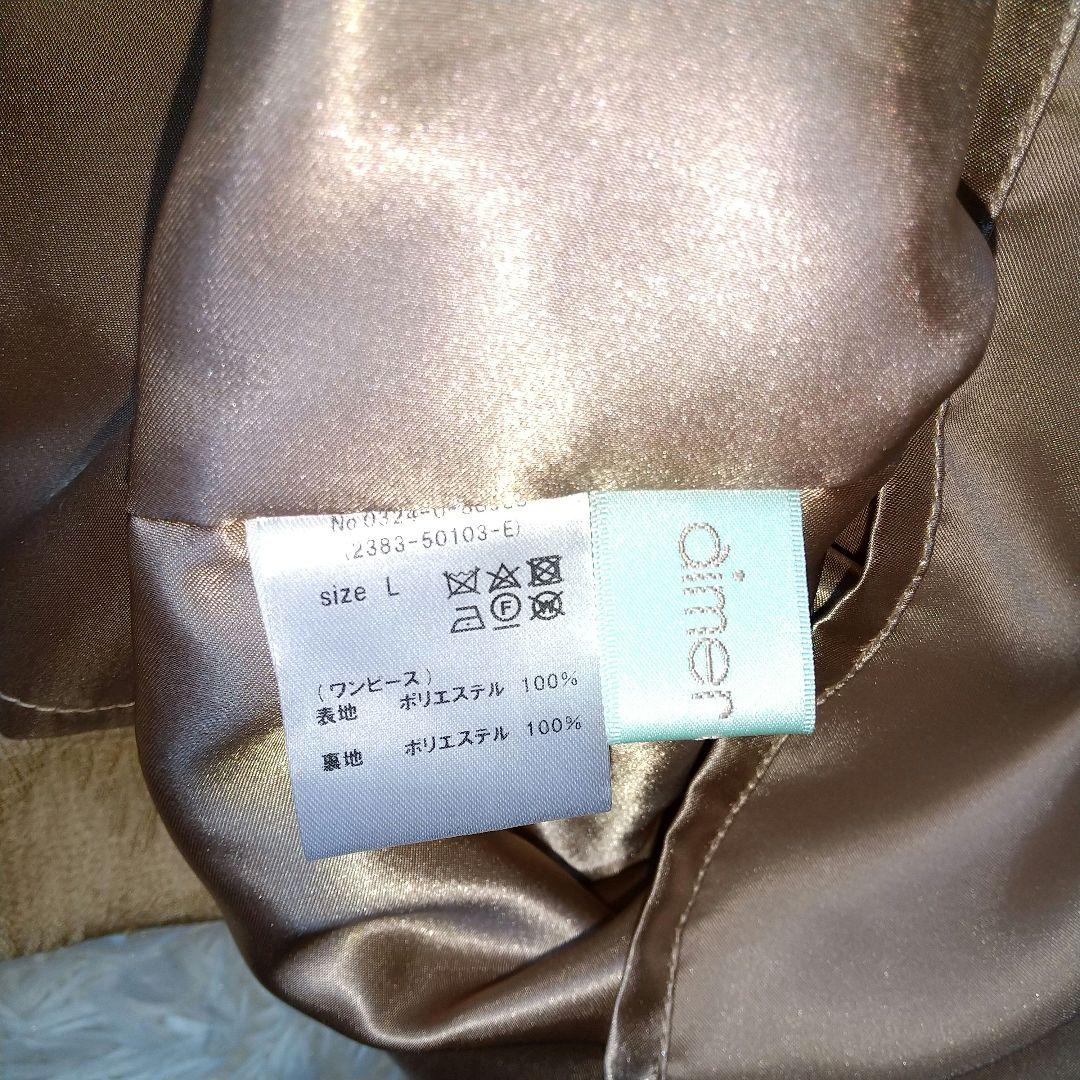 美品　AIMER　チュールブラウス付 ジャカード タイト パーティードレス