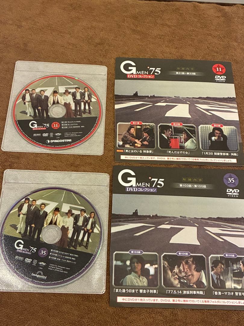 DVD未開封☆Gメン75DVDコレクション　1号〜35号　DVDのみ35巻セット