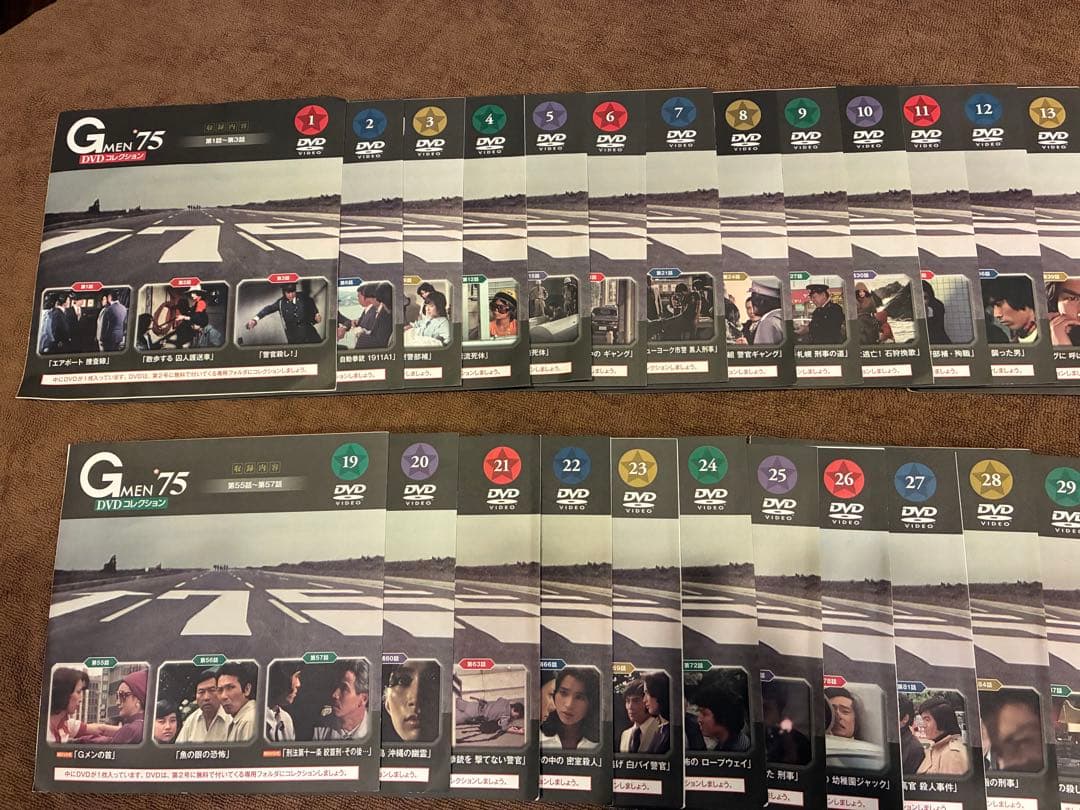 DVD未開封☆Gメン75DVDコレクション　1号〜35号　DVDのみ35巻セット
