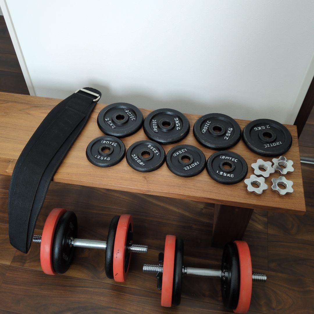 【直接引渡・京都】iROTEC ダンベル60KGセット おまけ付き