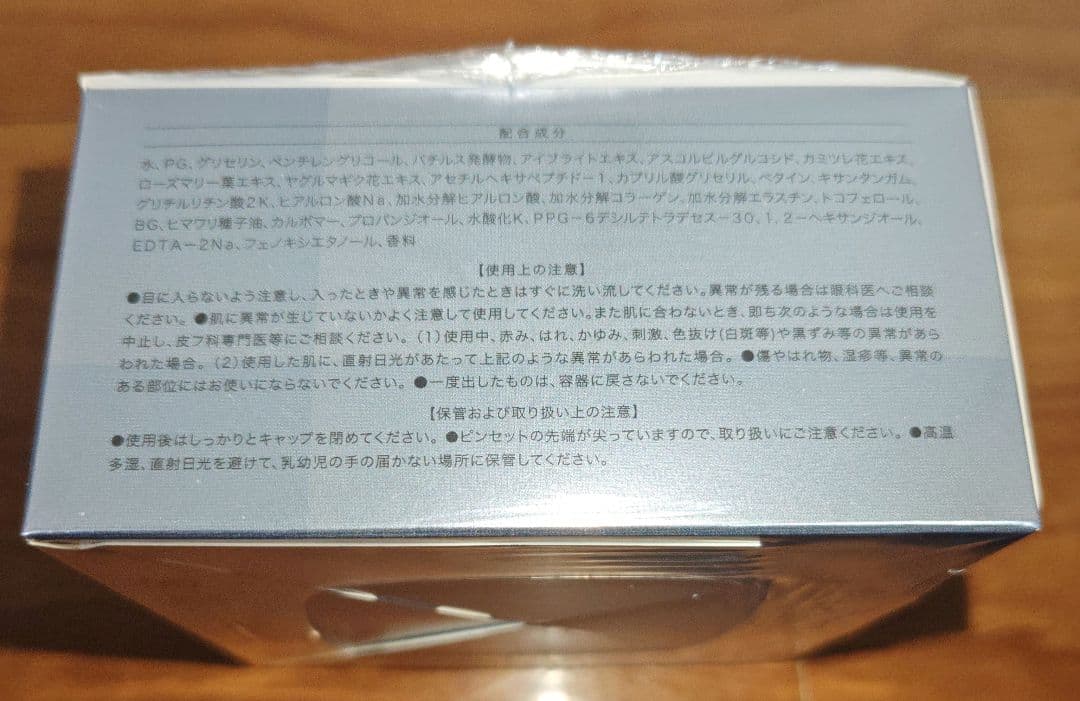 アクシージア3点セット ビューティーアイズ エッセンスシート プレミアム プラス
