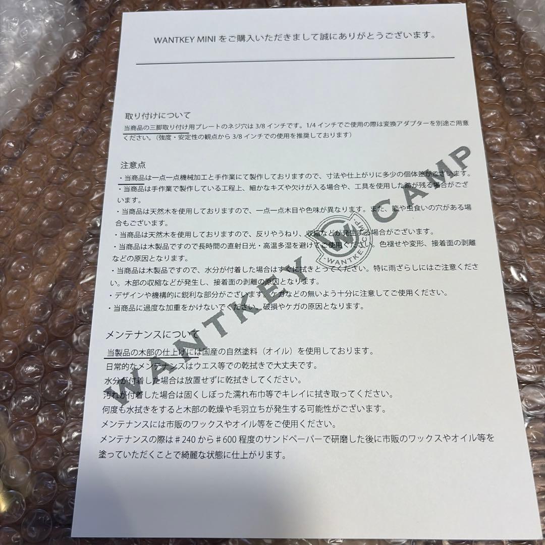 テーブル・チェア・ハンモック WANTKEY CAMP WANTKEY MINI