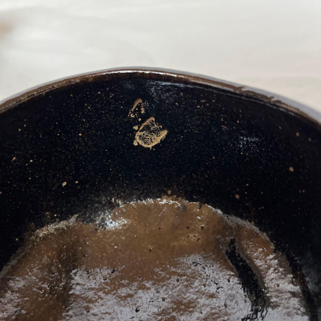 中村道年 黒茶碗 共箱 茶道具 八事窯