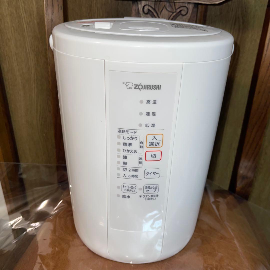 開梱展示品 21年製造 加湿器 スチーム式 3.0L EE-RR50-WA