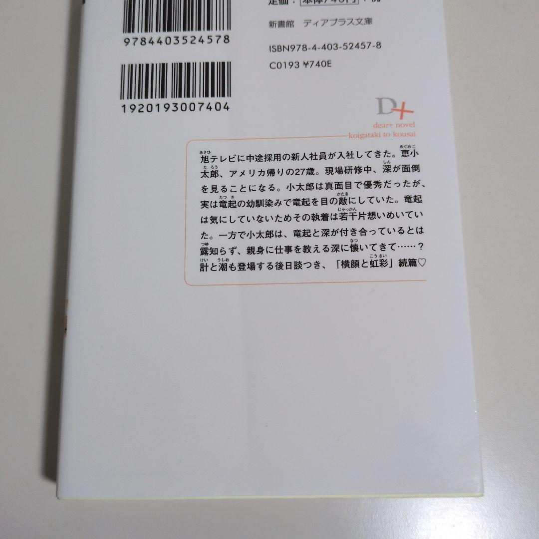 イエスかノーか半分か 11冊セット