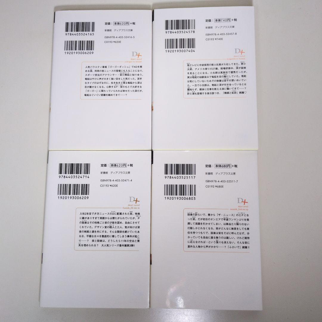 イエスかノーか半分か 11冊セット