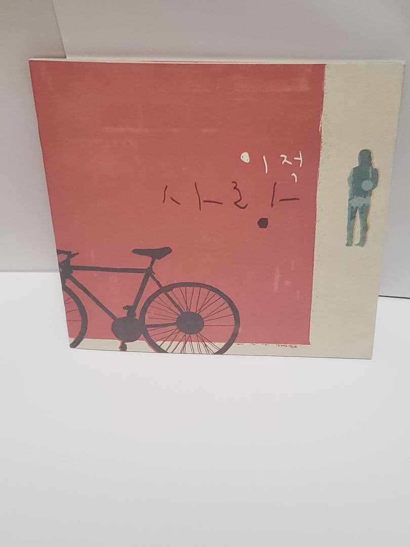 廃盤 CD イ・ジョク 4集 - 愛 韓国盤