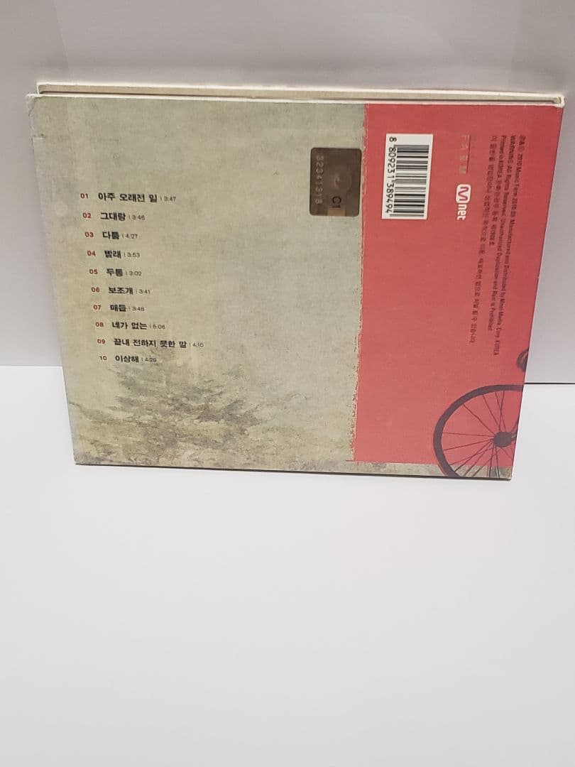 廃盤 CD イ・ジョク 4集 - 愛 韓国盤