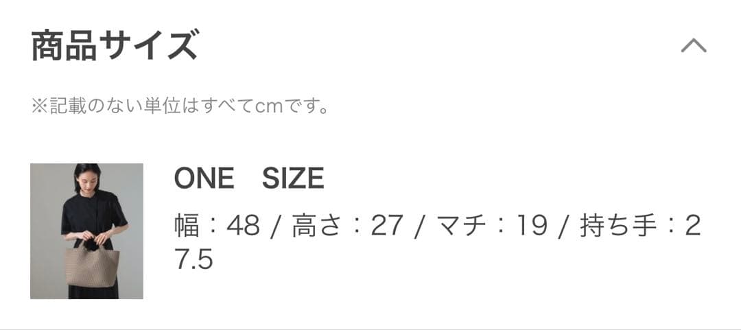 超美品✳︎BEAMSにて購入✳︎ナゲディNAGHEDI トートバッグ✳︎M カシミア