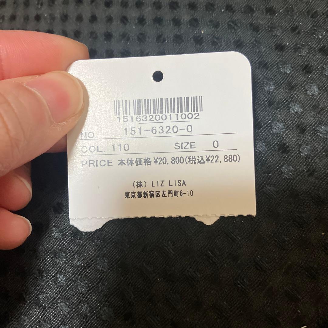 リズリサ♡Many Hearts Afternoontea柄♡セットアップピンク