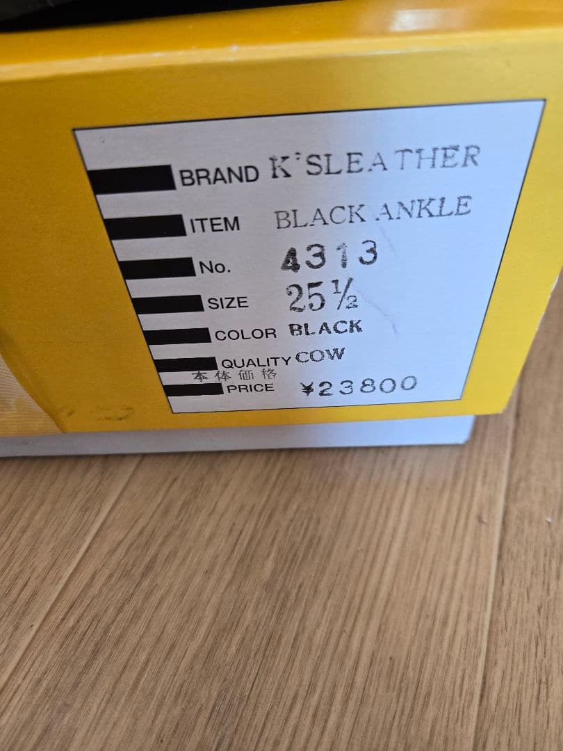 KADOYA カドヤ ブーツ 25.5