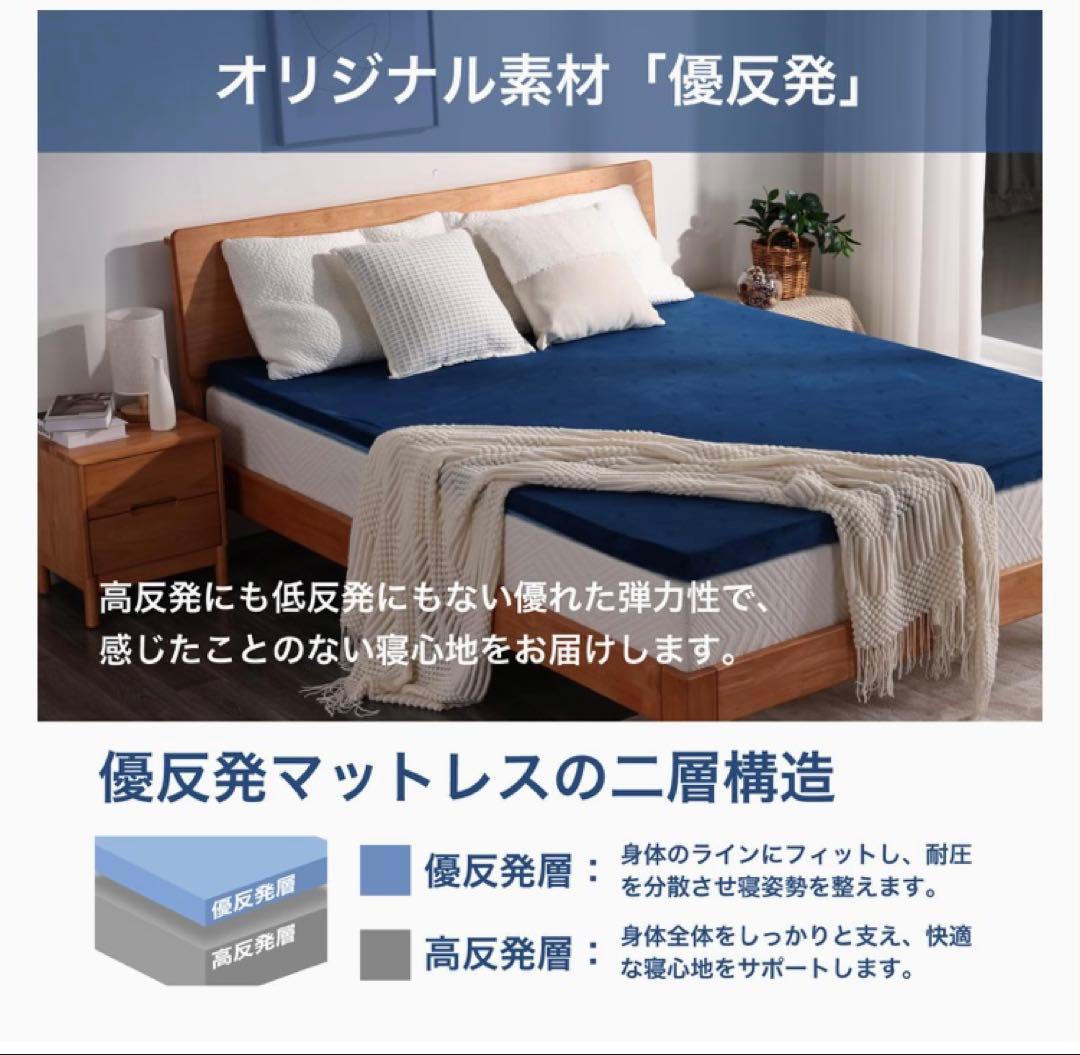 【さとう】MLILY エムリリー 優反発 マットレス 11cm セミダブル