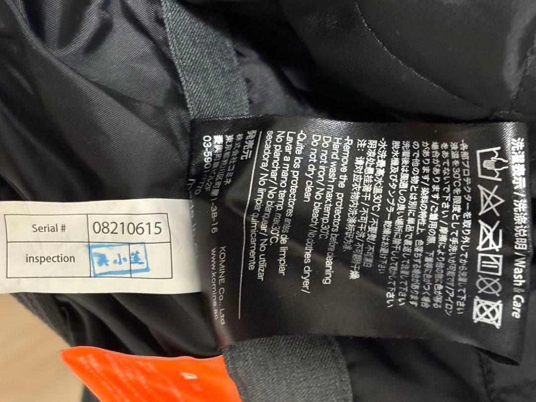 【美品】コミネ　ウインタージャケット