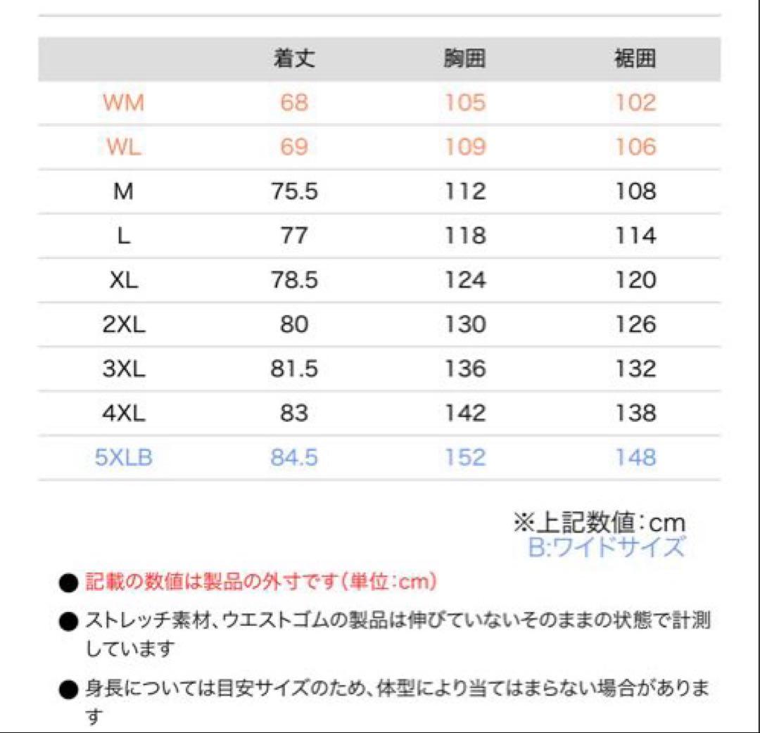 【美品】コミネ　ウインタージャケット