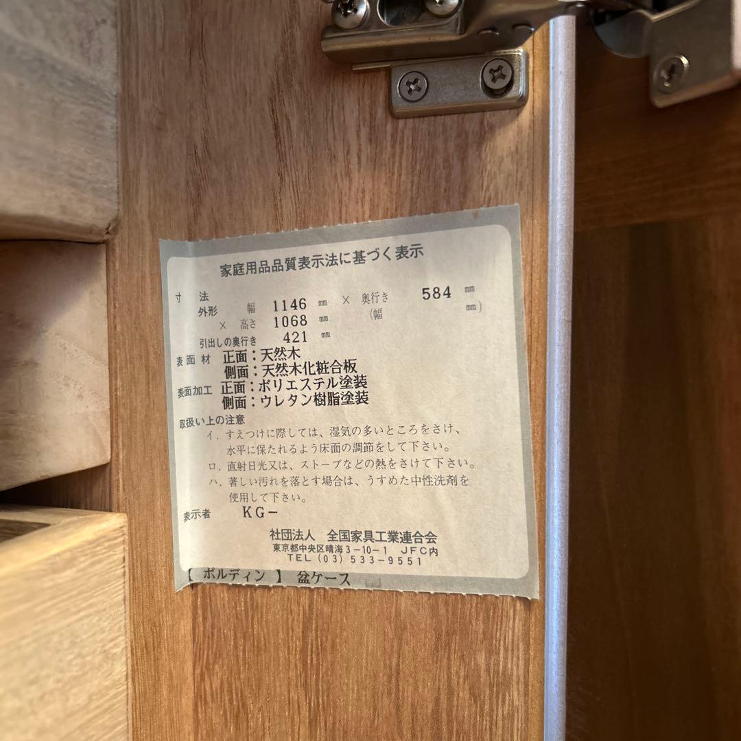 婚礼タンス 着物収納 和ダンス