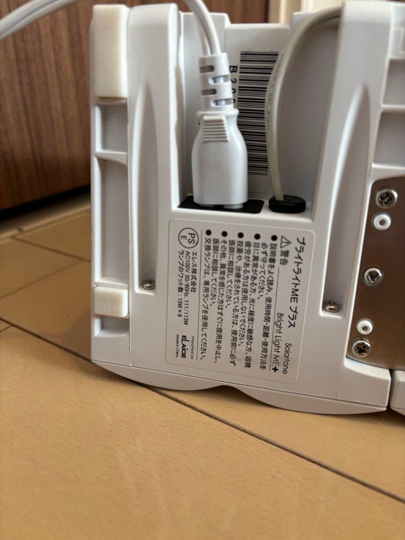 美品！ブライトライト ME+ ホワイト