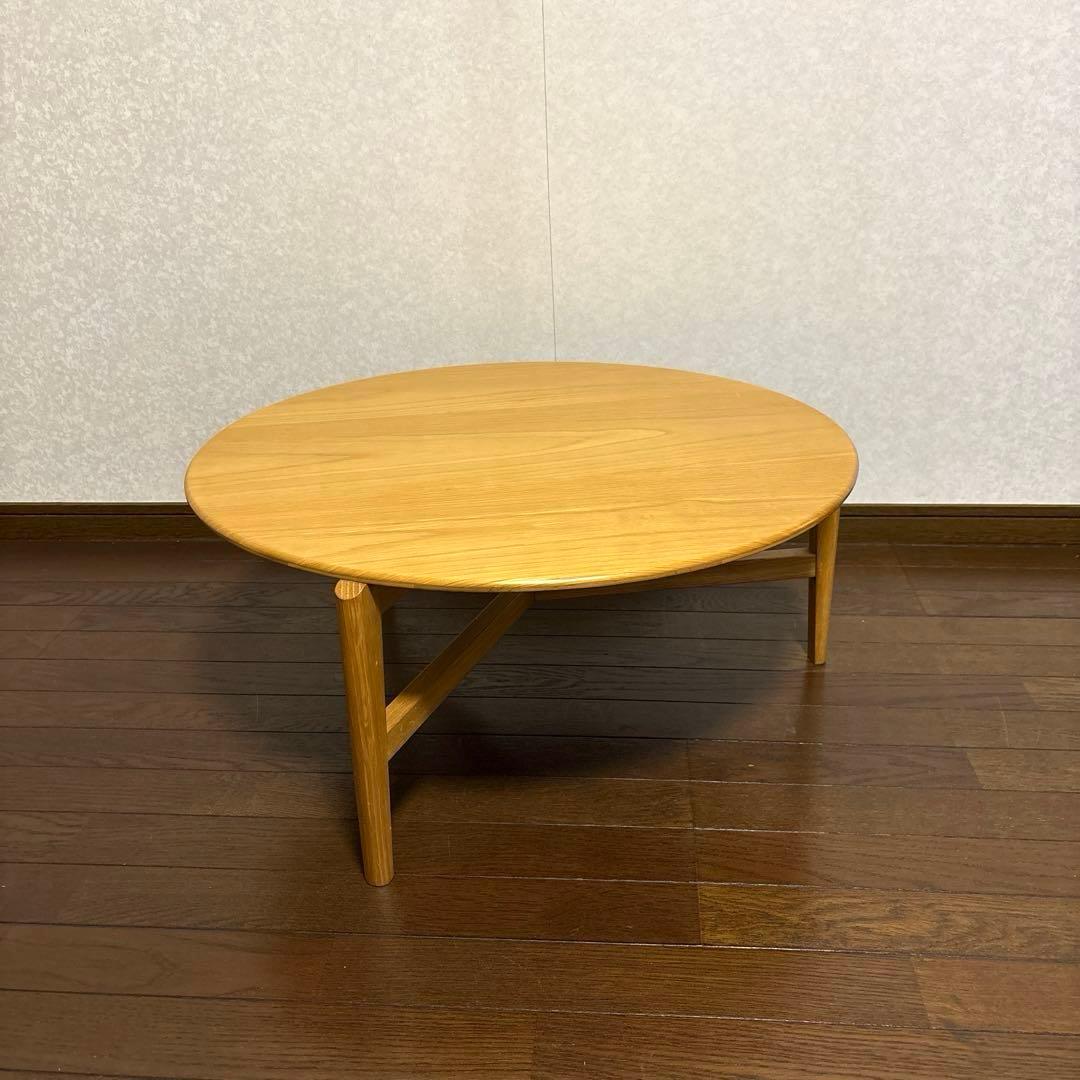 【美品】関家具 センターテーブル ラウンドテーブル