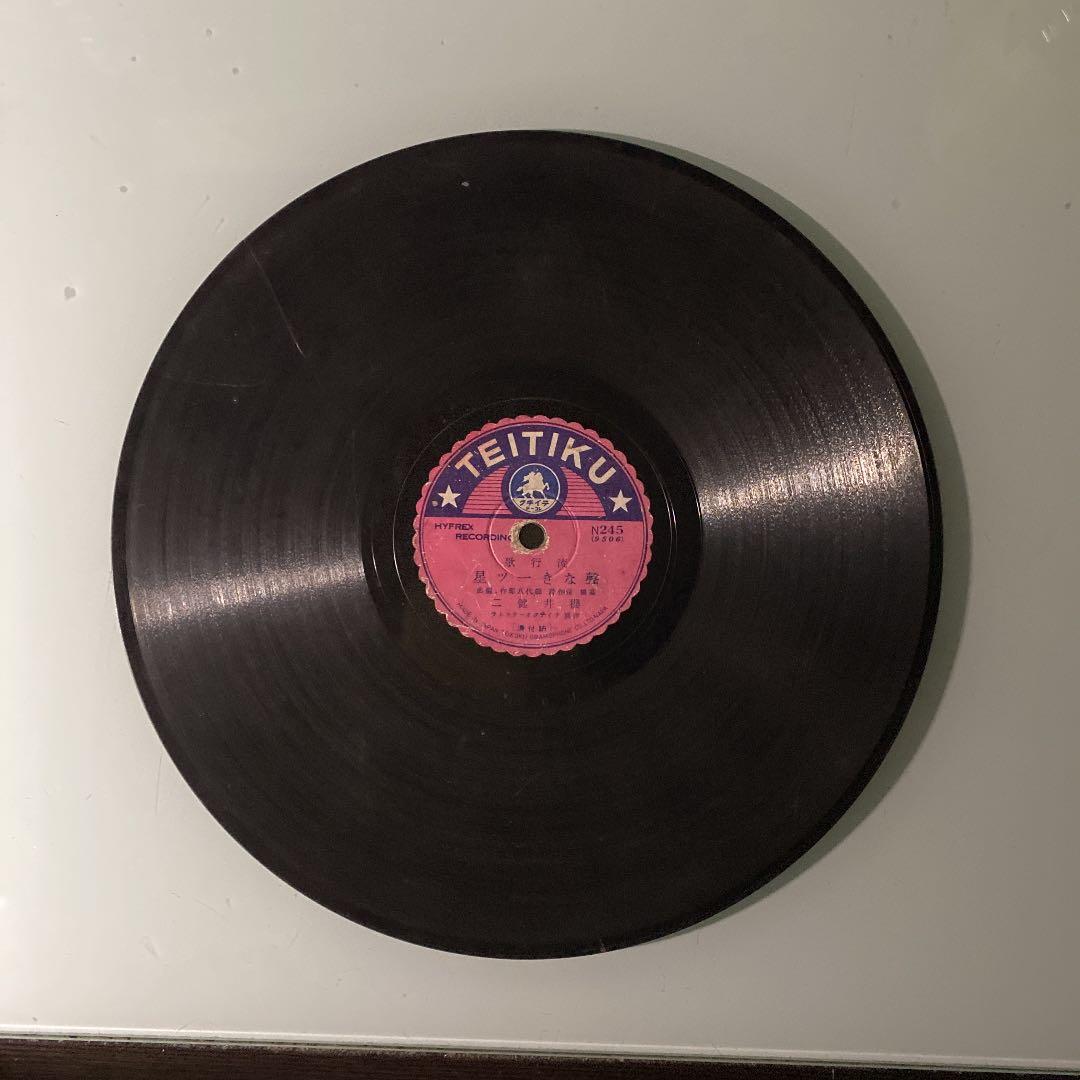 ☆ 希少・レア ☆ レコード　レトロ　遺品(かたみ)の軍刀 / 南 はるみ