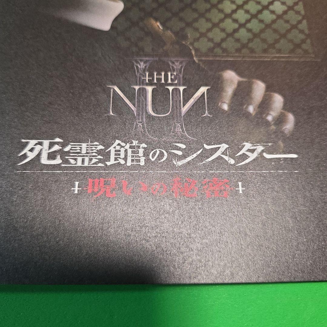THE NUN 死霊館のミスター + 呪いの秘密パンフレット