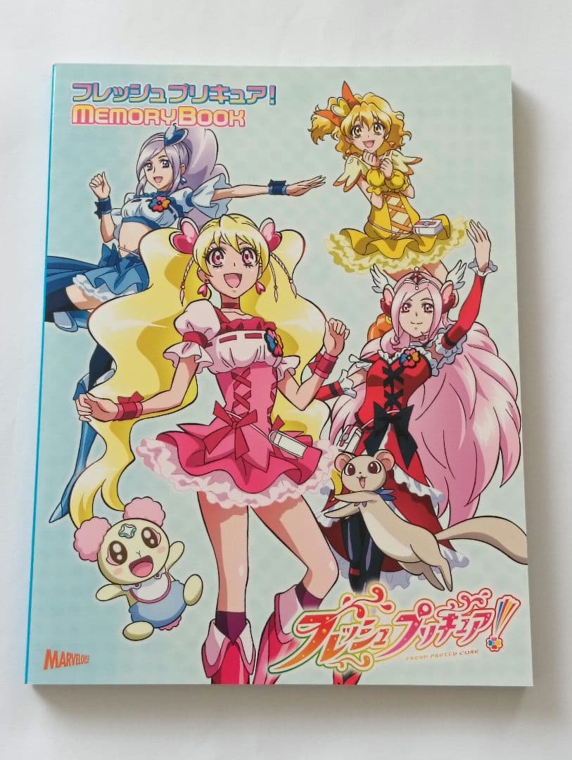 フレッシュプリキュア! Blu-ray BOX vol.1＆2 完全初回生産限定