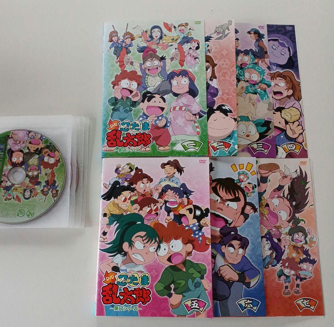 アニメ　DVD　忍たま乱太郎　第17シリーズ　全7巻セット