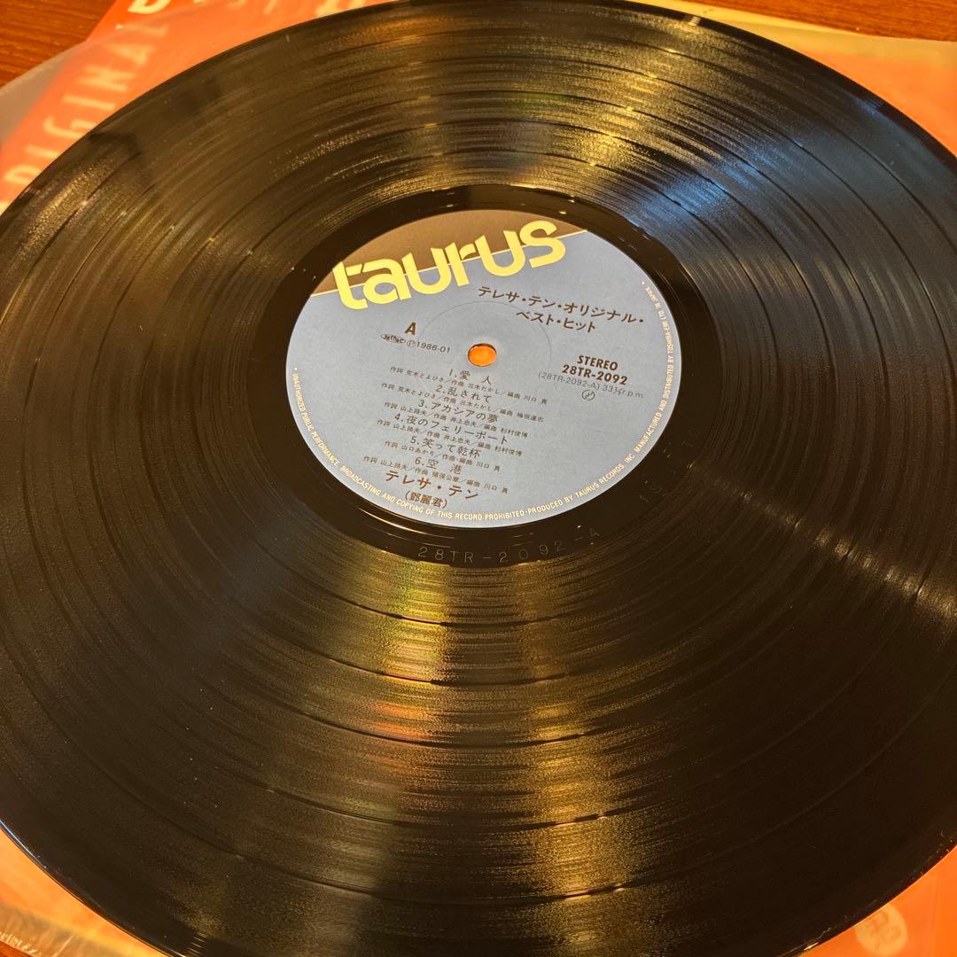 【国内初盤・帯付】テレサ・テン / オリジナル・ベスト・ヒット