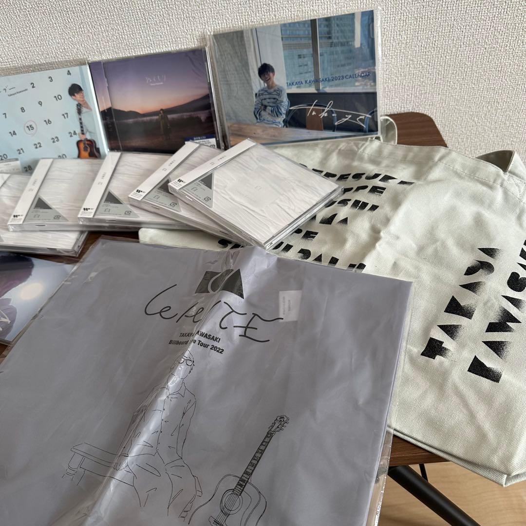 川崎鷹也　グッズ　まとめ売り